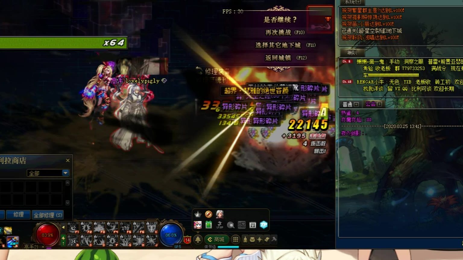 DNF 深渊SS集锦 新版本爆率太真实了!